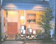 【板橋区】大山駅徒歩6分　ハッピーロード大山至近の居酒屋居抜き店舗物件